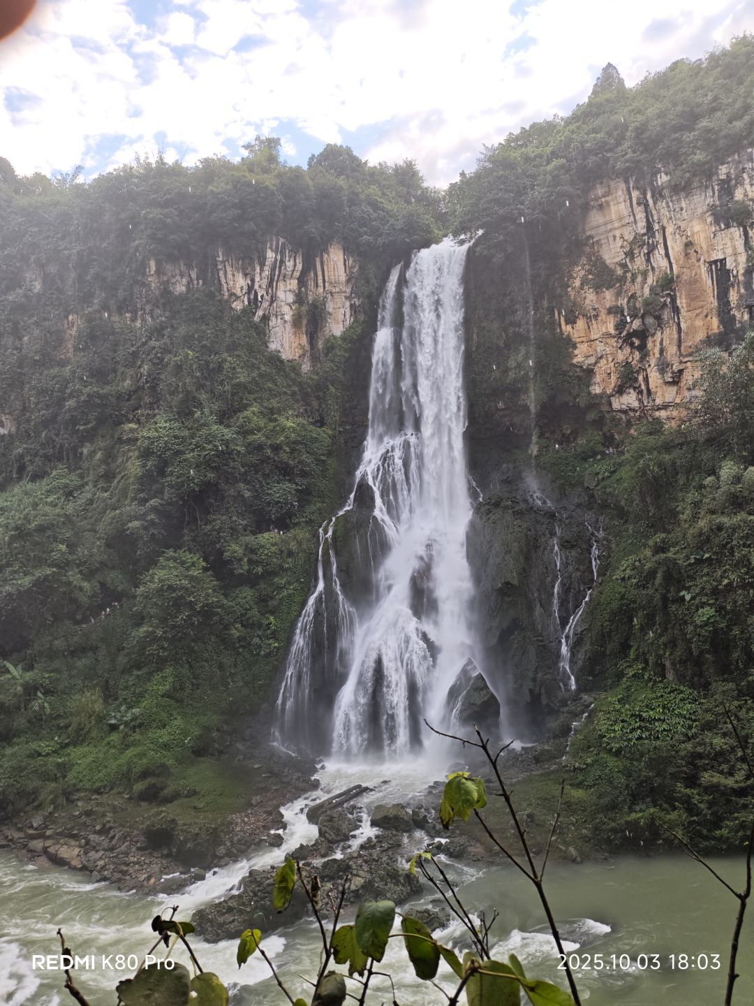 河